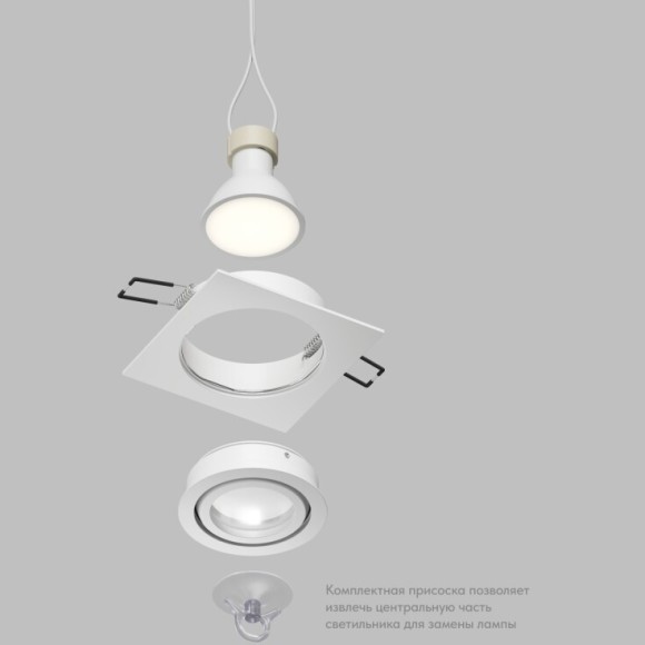 Встраиваемый влагозащищённый светильник HYDRO, IP44, до 15 Вт LED, GU10, алюминий, белый