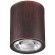 Уличный потолочный светильник Novotech 358013 TUMBLER IP65 светодиодный LED 6W