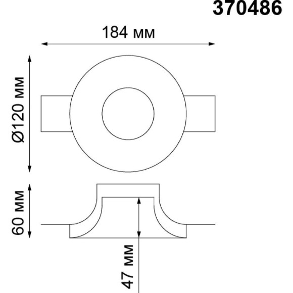 Гипсовый светильник под покраску Novotech 370486 YESO под лампу 1xGU10 50W