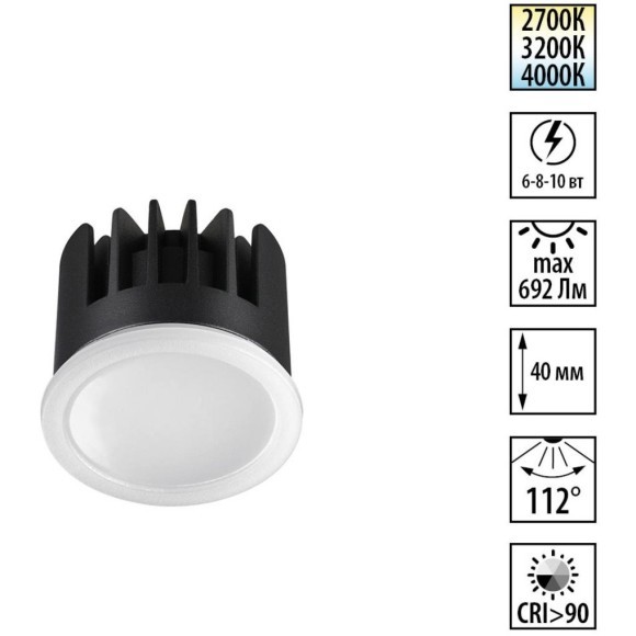 359825 Белый светодиодный модуль с перекл. цв. температуры и мощности 6-8-10Вт макс. 692Лм CRI90 112° 2700-3200-4000К IP20 220V Novotech DIOD MOD (замена ламп MR16 цоколей GU10, GU5.3) 359825 Белый светодиодный модуль с перекл. цв. температуры и мощности 6-8-10Вт макс. 692Лм CRI90 112° 2700-3200-4000К IP20 220V Novotech DIOD MOD (замена ламп MR16 цоколей GU10, GU5.3)