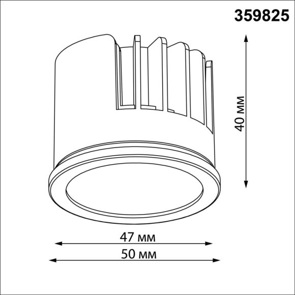359825 Белый светодиодный модуль с перекл. цв. температуры и мощности 6-8-10Вт макс. 692Лм CRI90 112° 2700-3200-4000К IP20 220V Novotech DIOD MOD (замена ламп MR16 цоколей GU10, GU5.3) 359825 Белый светодиодный модуль с перекл. цв. температуры и мощности 6-8-10Вт макс. 692Лм CRI90 112° 2700-3200-4000К IP20 220V Novotech DIOD MOD (замена ламп MR16 цоколей GU10, GU5.3)