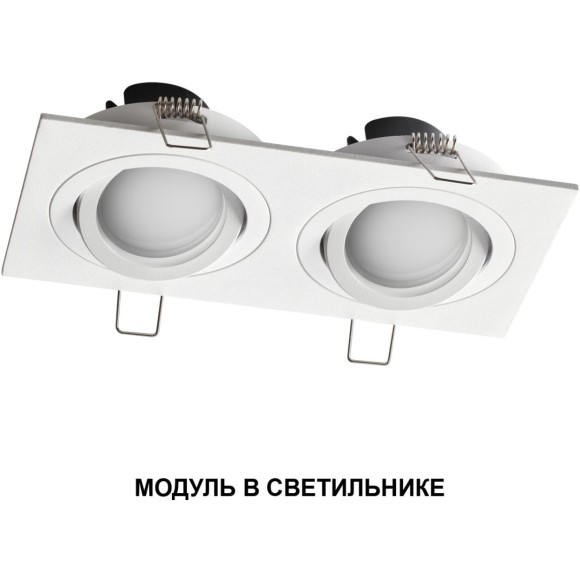 359825 Белый светодиодный модуль с перекл. цв. температуры и мощности 6-8-10Вт макс. 692Лм CRI90 112° 2700-3200-4000К IP20 220V Novotech DIOD MOD (замена ламп MR16 цоколей GU10, GU5.3) 359825 Белый светодиодный модуль с перекл. цв. температуры и мощности 6-8-10Вт макс. 692Лм CRI90 112° 2700-3200-4000К IP20 220V Novotech DIOD MOD (замена ламп MR16 цоколей GU10, GU5.3)