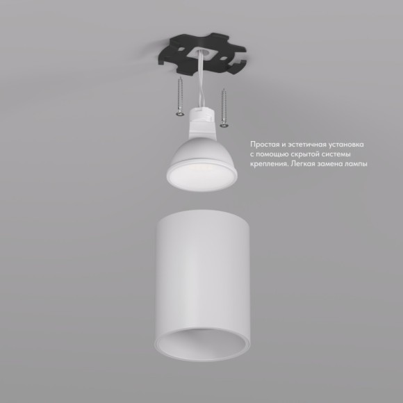 Точечный светильник DK3110 DK3110-WH