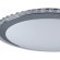 Потолочный светильник Freya FR6441-CL-30-W
