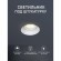 Точечный светильник Lamppu 4533-1C