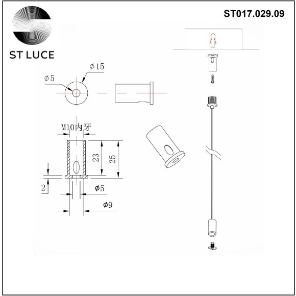 ST017.029.09 Комплект подвесов для ST017.129.09 