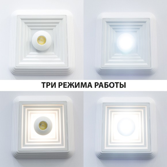 Светильник накладной светодиодный LED 4000K 22W Novotech TRIN 358603