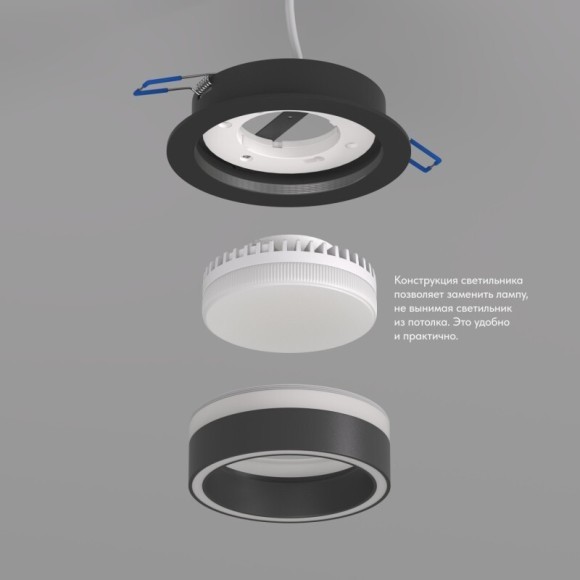 DK2100-BK Встраиваемый светильник NIKO, IP 20, до 15 Вт, GX53, LED, черный, акрил, алюминий