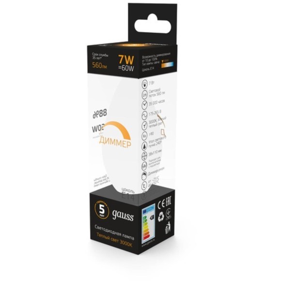 103101107-D Лампа Gauss Свеча 7W 560lm 3000К Е14 диммируемая LED 1/10/100
