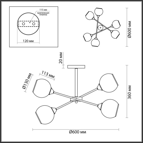 Люстра потолочная Lumion 4530/6C SANDRA под лампы 6xE27 6*60W Люстра потолочная Lumion 4530/6C SANDRA под лампы 6xE27 6*60W