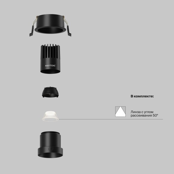 Встраиваемый светильник Technical DL116-10W-4K-B Встраиваемый светильник Technical DL116-10W-4K-B