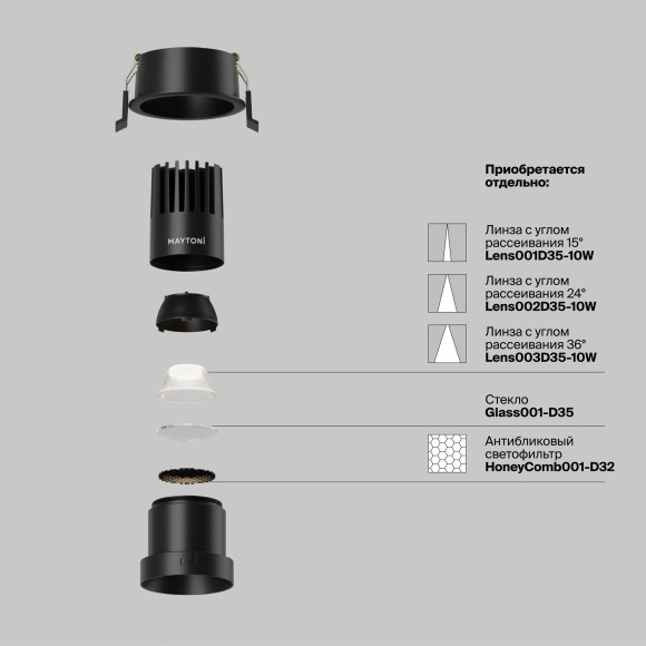 Встраиваемый светильник Technical DL116-10W-4K-B Встраиваемый светильник Technical DL116-10W-4K-B