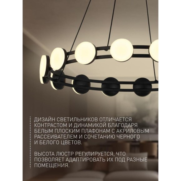 Подвесной светильник Moti 4601-6P