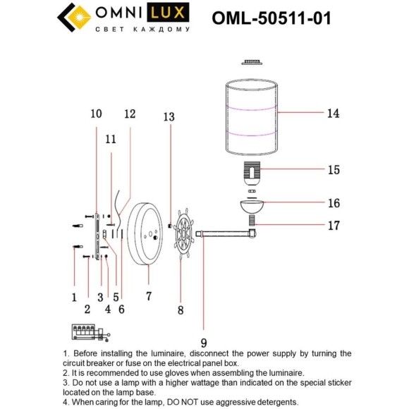Бра Fronteira OML-50511-01 Бра Fronteira OML-50511-01