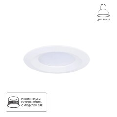 Точечный встраиваемый светильник Arte Lamp MIRA A2861PL-1WH