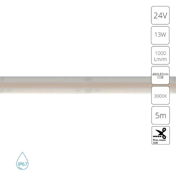 Уличная светодиодная лента 5м IP67 24В 13Вт/м 1000Лм/м 3000К CRI 90 10мм Arte Lamp AQUA LANE A2448010-01-3K