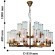 Подвесная люстра Assembly 2060-18P Подвесная люстра Assembly 2060-18P