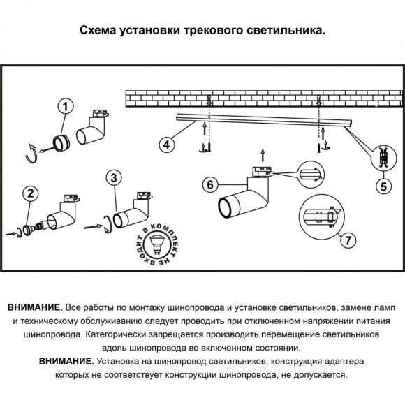 Трехжильный однофазный трековый светильник Novotech ELITE 370589 Трехжильный однофазный трековый светильник Novotech ELITE 370589