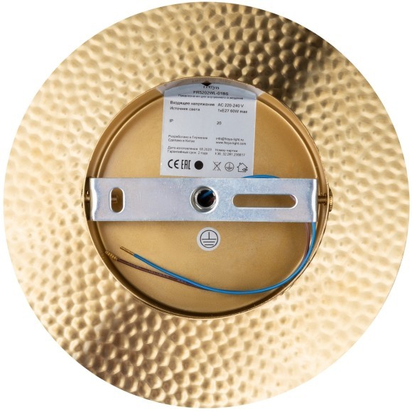 Бра Freya FR5202WL-01BS Camelia под лампу 1xE27 60W