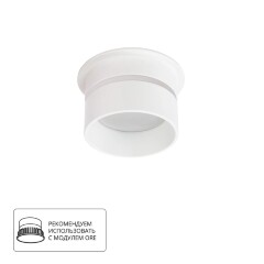 Встраиваемый светильник Arte Lamp A2164PL-1WH IMAI под лампу 1xGU10 15W Встраиваемый светильник Arte Lamp A2164PL-1WH IMAI под лампу 1xGU10 15W