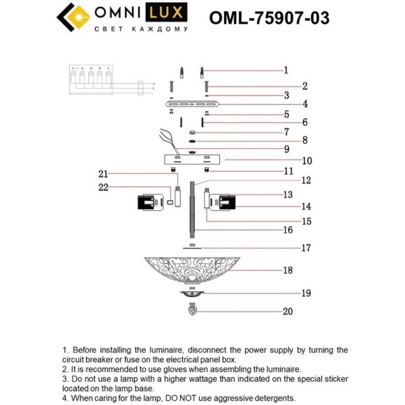Люстра потолочная Omnilux OML-75907-03 C IPollone под лампы 3xE27 40W Люстра потолочная Omnilux OML-75907-03 C IPollone под лампы 3xE27 40W