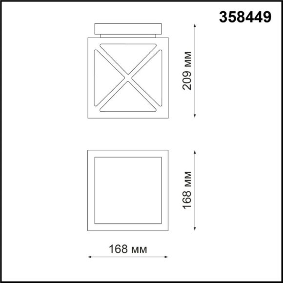 Уличный потолочный светильник Novotech 358449 DANTELA IP54 светодиодный LED 10W