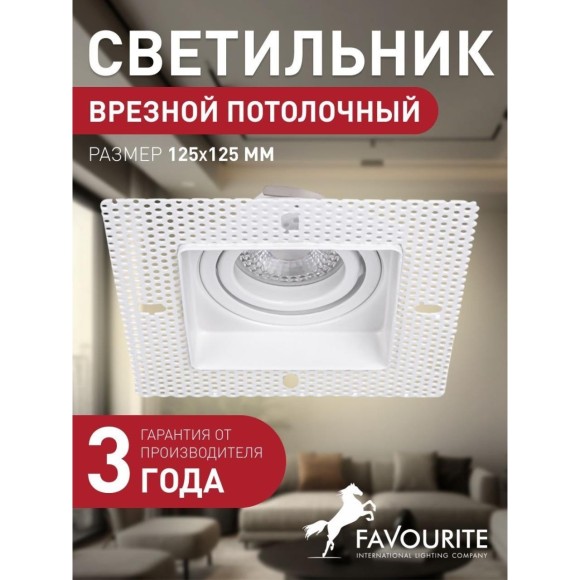 Точечный светильник Lamppu 4534-1C Точечный светильник Lamppu 4534-1C