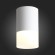 ST100.502.05 Светильник потолочный Белый LED 1*5W 3000K 390Lm Ra80 120° D64xH110 170-240V Накладные светильники