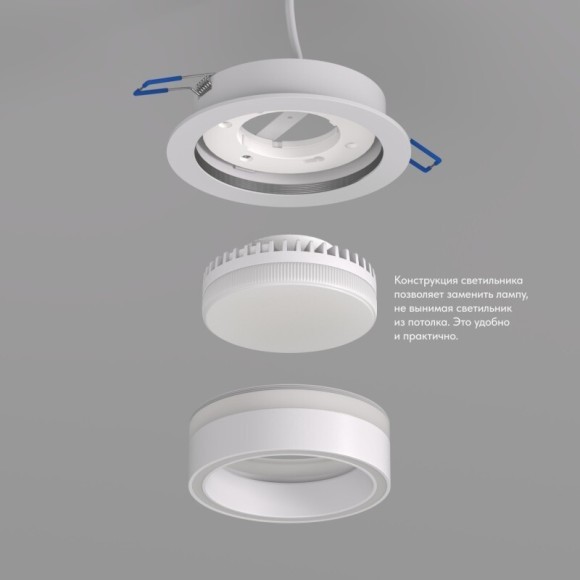 DK2100-WH Встраиваемый светильник NIKO, IP 20, до 15 Вт, GX53, LED, белый, акрил, алюминий DK2100-WH Встраиваемый светильник NIKO, IP 20, до 15 Вт, GX53, LED, белый, акрил, алюминий