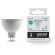 13524 Лампа Gauss LED Elementary MR16 GU5.3 3.5W 300lm 4100K 1/10/100