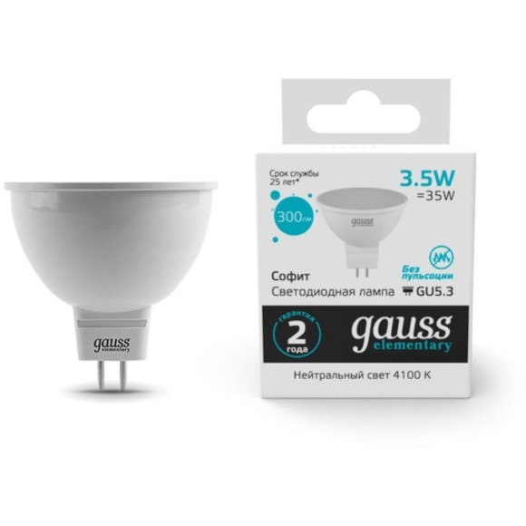 13524 Лампа Gauss LED Elementary MR16 GU5.3 3.5W 300lm 4100K 1/10/100