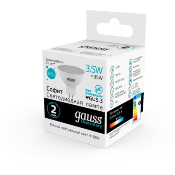 13524 Лампа Gauss LED Elementary MR16 GU5.3 3.5W 300lm 4100K 1/10/100 13524 Лампа Gauss LED Elementary MR16 GU5.3 3.5W 300lm 4100K 1/10/100
