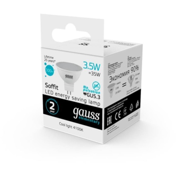 13524 Лампа Gauss LED Elementary MR16 GU5.3 3.5W 300lm 4100K 1/10/100 13524 Лампа Gauss LED Elementary MR16 GU5.3 3.5W 300lm 4100K 1/10/100