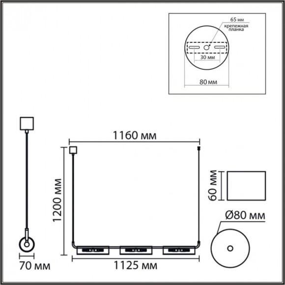 Подвес G9 220V Lumion TORONTO 8258/6