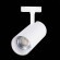 ST350.546.30.24 Св-к трек. Белый LED 1*30W 4000K 2 700Lm Ra?80 24° IP20 L177xW77xH204 100-240V BASE