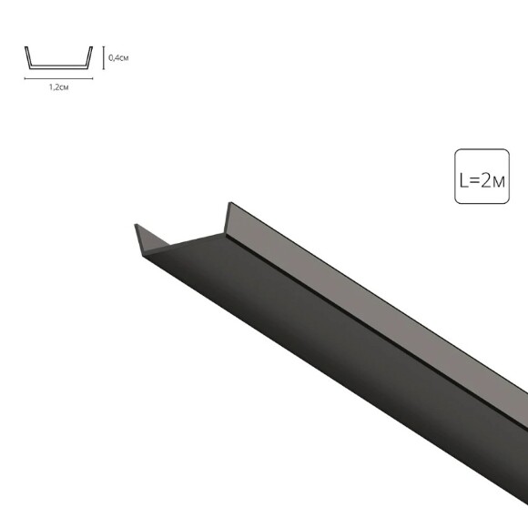 Arte Lamp SURFACE A150606RS Черный полуматовый рассеиватель, 2 метра, для профилей A150605S и A150606S