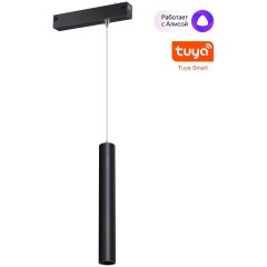 359964 Подвесной трековый светодиодный SMART светильник 220В, 10Вт, 3000-6000К, 600Лм, CRI90 пульт ДУ/Tuya Smart Life/Алиса Novotech VECTOR 359964 Подвесной трековый светодиодный SMART светильник 220В, 10Вт, 3000-6000К, 600Лм, CRI90 пульт ДУ/Tuya Smart Life/Алиса Novotech VECTOR