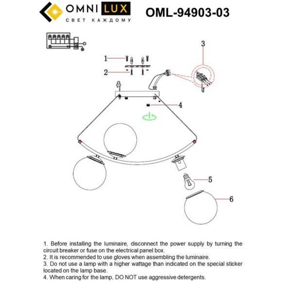 Люстра подвесная OML-94903-03