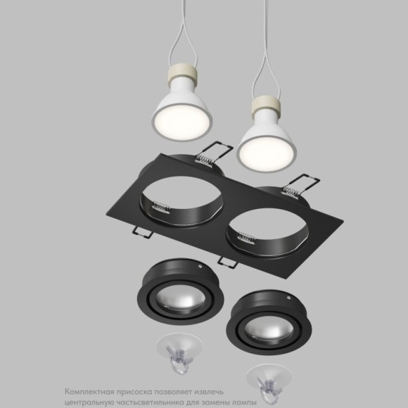 Встраиваемый влагозащищённый светильник HYDRO, IP44, 2?15 Вт LED макс., GU10, алюминий, чёрный