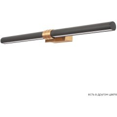 Бра Crystal Lux PRADA AP16W BLACK Бра Crystal Lux PRADA AP16W BLACK