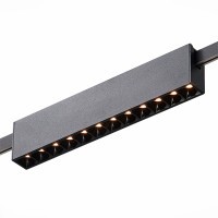 ST816.406.12 Магнитный трековый светильник черный LED 12W 3000K 609Lm Ra90 40° FARM