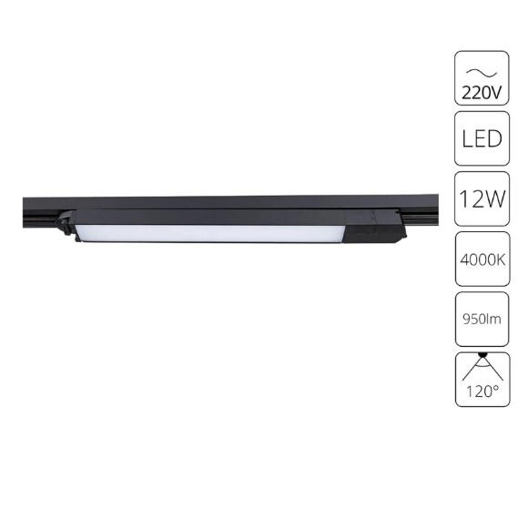 Однофазный двужильный светодиодный трековый светильник Arte Lamp A4570PL-1BK LINEETTA 4000К 950Лм CRI90+ 120° 12Вт