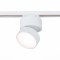 ST651.536.14 Однофазный двужильный светодиодный трековый светильник ST Luce 3000К 1100Лм CRI90+ 120° 14Вт