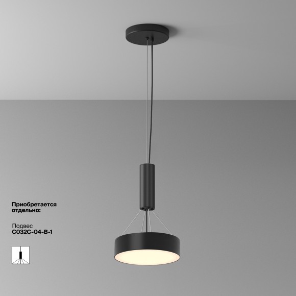 Потолочный светильник Technical C032CL-24W3K-RD-B Потолочный светильник Technical C032CL-24W3K-RD-B