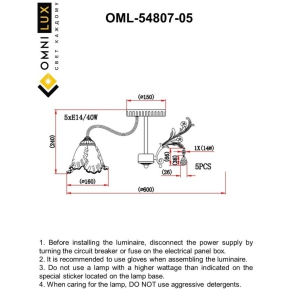 Потолочная люстра Petrara OML-54807-05 Потолочная люстра Petrara OML-54807-05