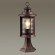 Уличный наземный светильник Odeon Light 4961/1A MAVRET IP44 под лампу 1xE27 1*60W