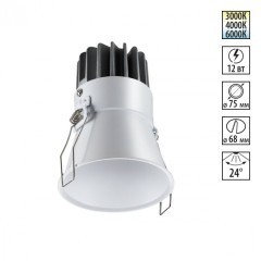 Встраиваемый светильник Novotech 358908 LANG светодиодный LED 12W Встраиваемый светильник Novotech 358908 LANG светодиодный LED 12W