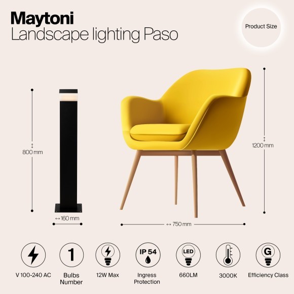 Уличный наземный светильник Maytoni O595FL-L12B3K Paso IP54 светодиодный LED 12W