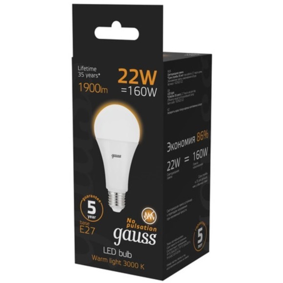 102502122 Лампа Gauss A70 22W 1900lm 3000K E27 LED 1/10/50