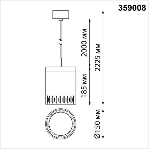 Подвесной светильник цилиндр Novotech 359008 Aura светодиодный LED 18W